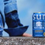 サントリー生ビール3缶セットが当たる！サントリーのXプレゼントキャンペーン