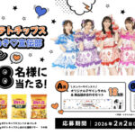 カルビーポテトチップス×超ときめき♡宣伝部キャンペーン