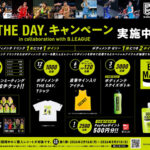大塚製薬 ボディメンテ THE DAY.キャンペーン in collaboration with B.LEAGUE