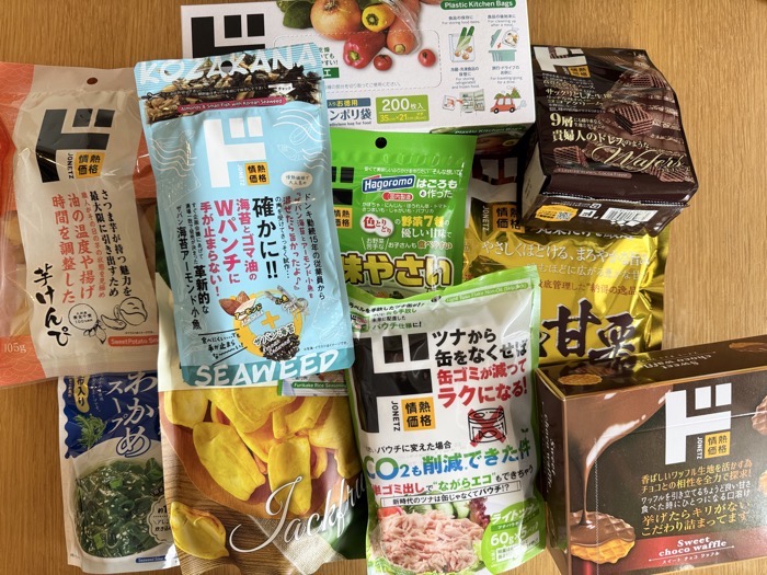 「ド」の応募マークがついた情熱価格の商品