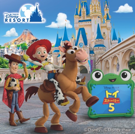 ディズニーランド貸切 “ファンタイム・ウィズ・トイ・ストーリー5”プライベート・イブニング・パーティーが当たる!タカラトミーのLINEプレゼントキャンペーン