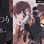 日教販 第74回学習図書まつり☆新学期応援キャンペーン