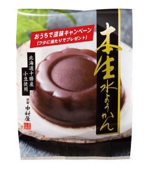 中村屋 本生水ようかん