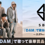 DAM SB19「DAM」で歌おうキャンペーン