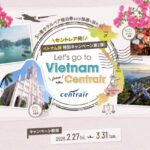 中部国際空港 セントレア Let’s go to Vietnam from Centrair 第2弾