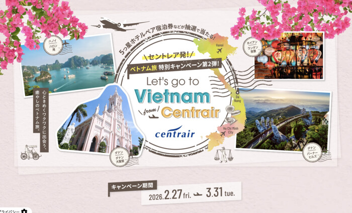 中部国際空港 セントレア Let’s go to Vietnam from Centrair 第2弾