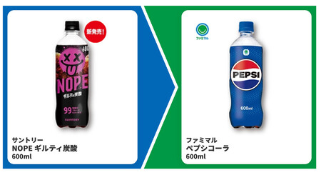 ファミリーマート 1個買うと、1個もらえる 対象商品1