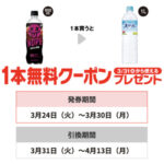 セブン−イレブンプライチ商品3