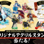 サントリー 新劇場版 銀魂 -吉原大炎上- オリジナルアクリルスタンド当たる!キャンペーン