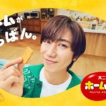 不二家 ホームパイ×阿部亮平『ホームがいちばん。ステッカー』プレゼントキャンペーン