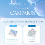Sorule×JO1 レシート応募キャンペーン