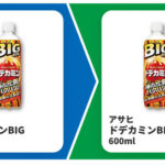 ファミリーマート 1個買うと、1個もらえる 対象商品1