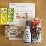 キッコーマンの懸賞でおいしい記憶かるた＋キッコーマン詰め合わせが当選