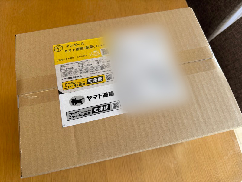 ヤマト宅急便で届いた当選品