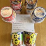 ダイエー・光洋×日清食品のクローズド懸賞で完全メシ詰め合わせが当選