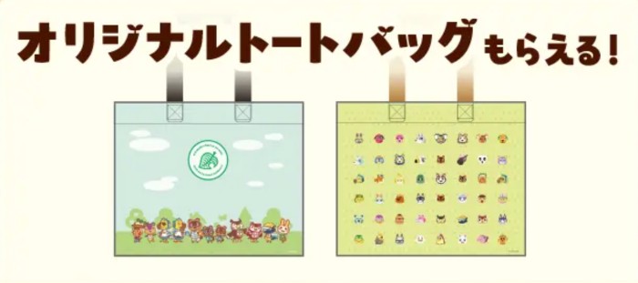 あつまれ どうぶつの森 オリジナルトートバッグ