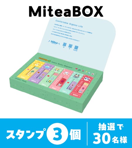 MiteaBOX