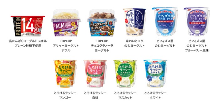 日本ルナ 対象商品 日本ルナ 対象商品