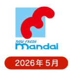 万代の懸賞ハガキ2026年5月