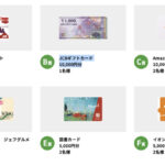 JTBトラベルギフト2万円分などが当たる！FPの家 デザインアワード2025 投票キャンペーン