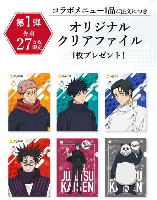 オリジナルクリアファイル