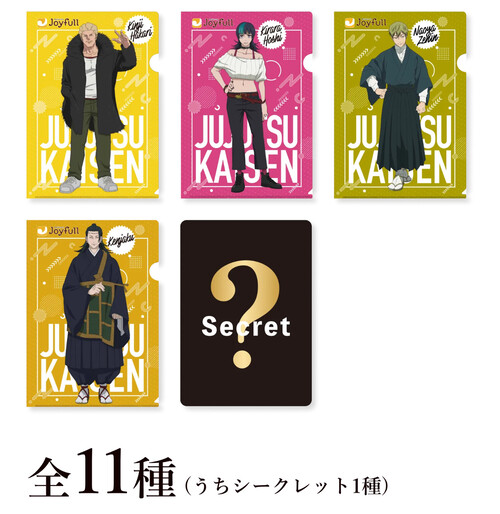 オリジナルクリアファイル2