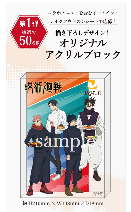 描き下ろしデザイン!オリジナル アクリルブロック