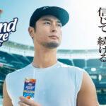 カゴメ アーモンドブリーズ 4ウィークチャレンジキャンペーン