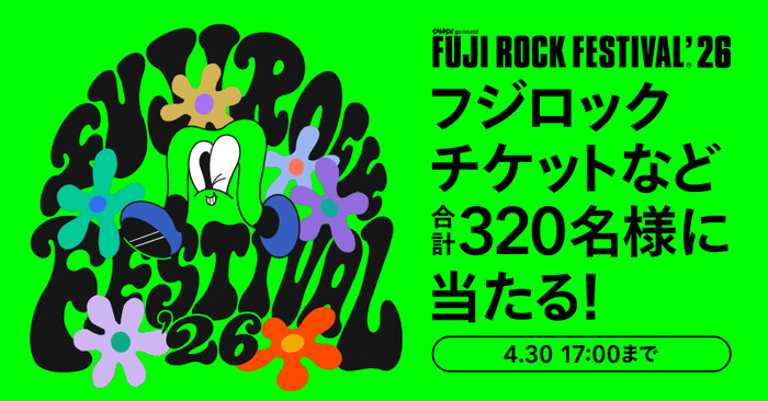 フジロックチケットなどが当たる！M bit Project ビットくんのXキャンペーン