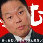 出前館 1,000円OFFクーポンがその場で当たるXキャンペーン