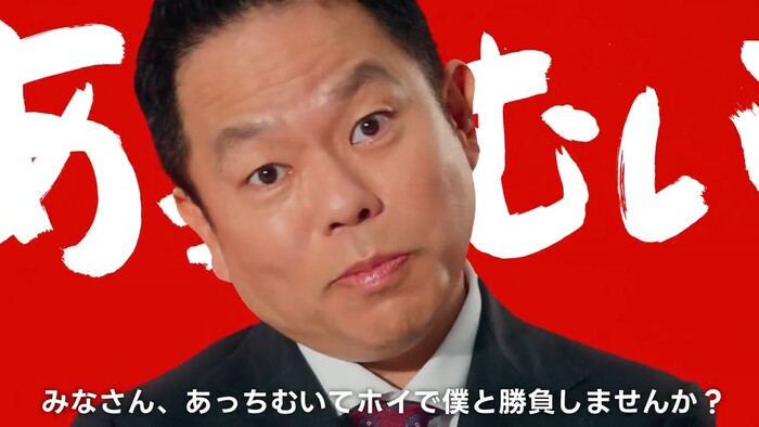 出前館 1,000円OFFクーポンがその場で当たるXキャンペーン