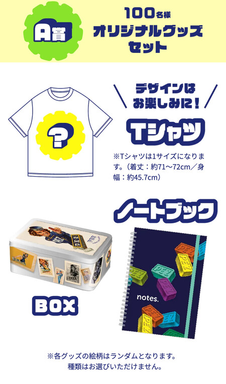 ペッツ オリジナルグッズ