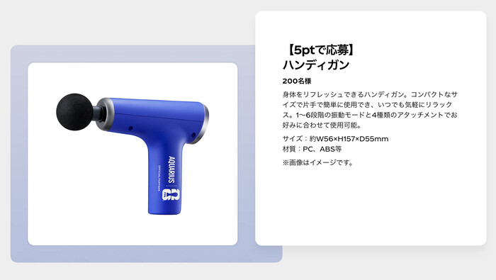 オリジナルグッズコース3