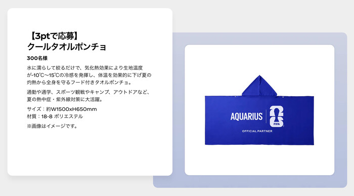 オリジナルグッズコース2