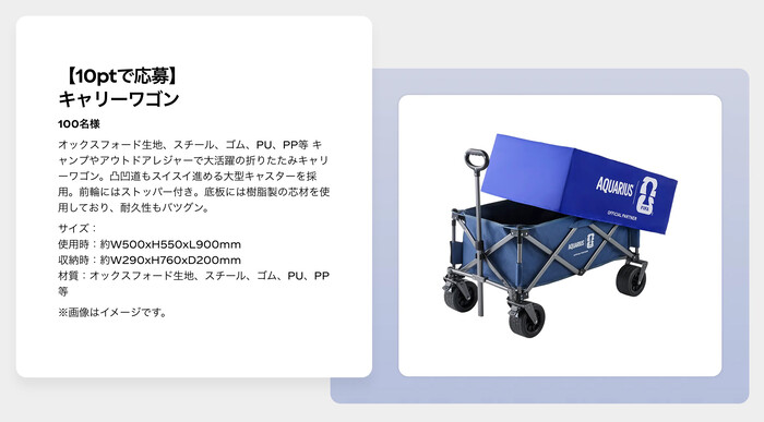 オリジナルグッズコース4