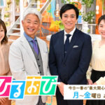 TBSテレビ『ひるおび』プレゼント 応募電話番号