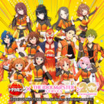 アサヒ飲料 ドデカミン×『アイドルマスター』シリーズキャンペーン 落ち込むあなたに元気を500mlチャージ