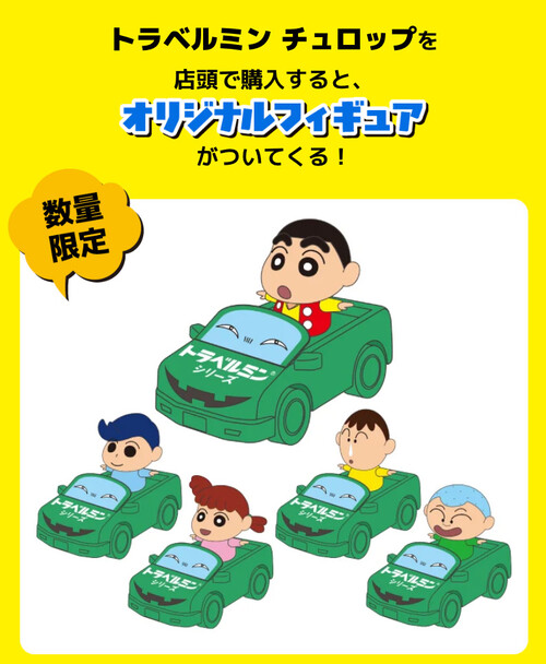 オリジナルフィギア