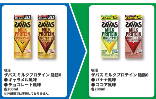 ファミリーマート 1個買うと、1個もらえる 対象商品3（5/4まで）
