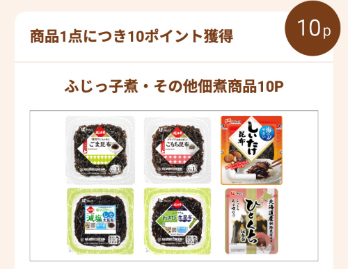 ふじっ子煮・その他佃煮商品