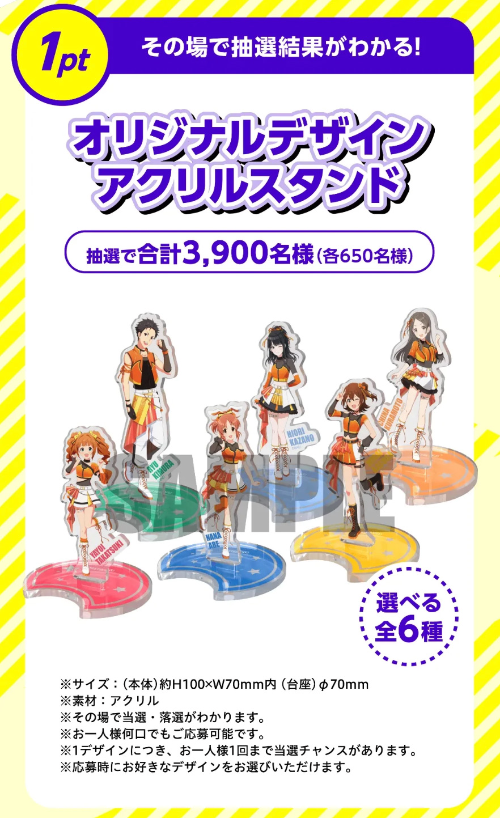 アイドルマスター アクリルスタンド