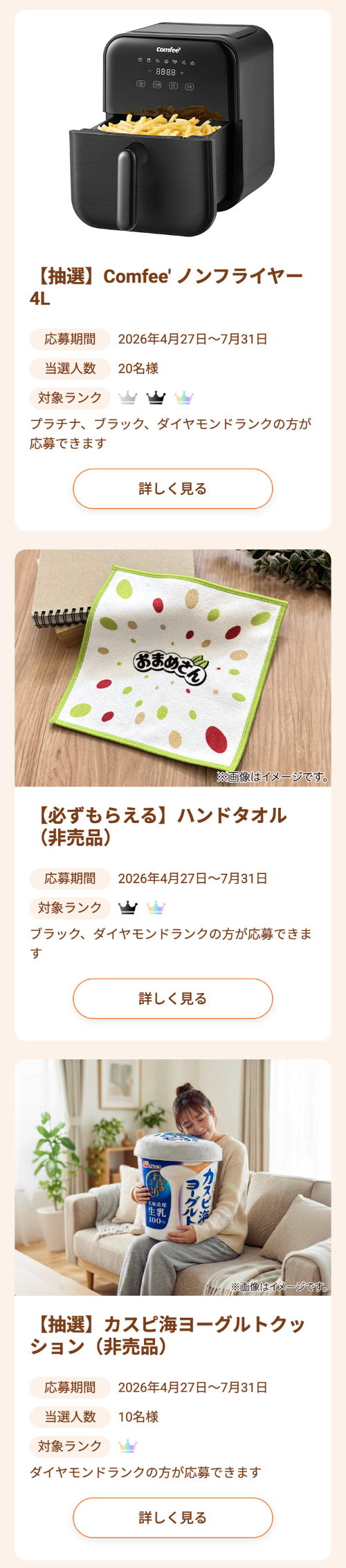 Comfee\'ノンフライヤーなど