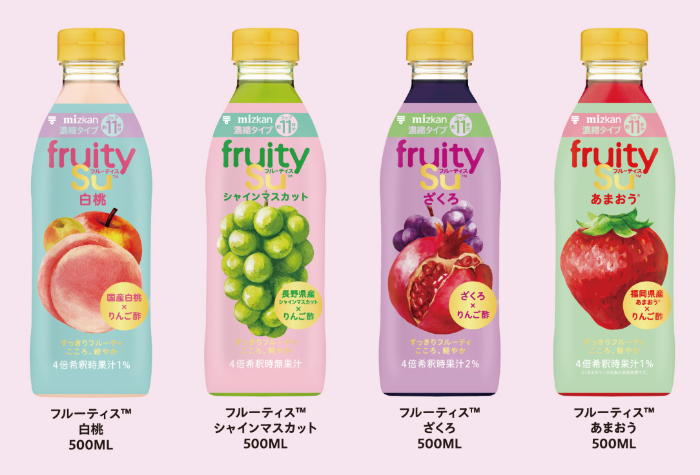 ミツカン フルーティス
