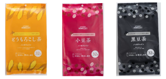 成城石井 ティーバッグ「私の暮らしを整えるマイボトル」プレゼントキャンペーン