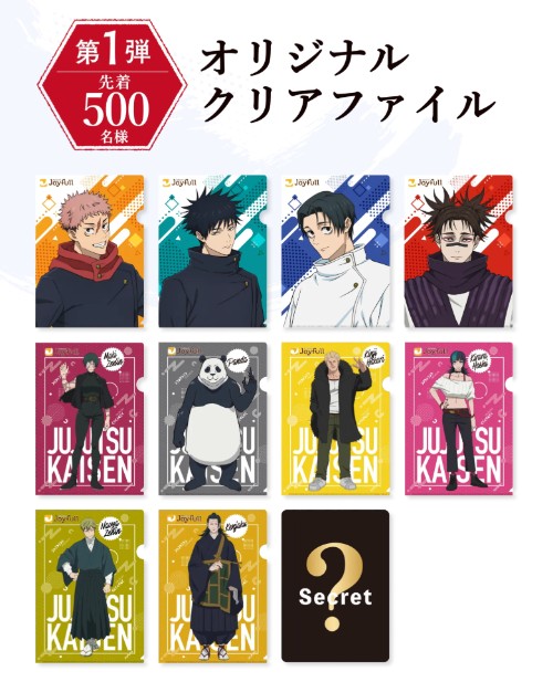 オリジナルクリアファイル オリジナルクリアファイル