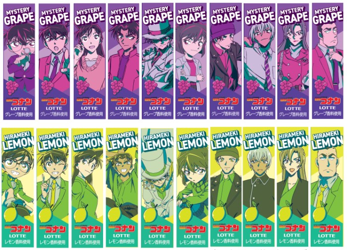 ロッテ 名探偵コナン ガムを噛んでナゾトキ!キャンペーン ロッテ 名探偵コナン ガムを噛んでナゾトキ!キャンペーン