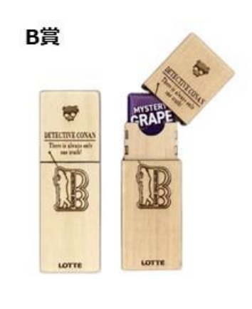 名探偵コナン オリジナル板ガムケース 名探偵コナン オリジナル板ガムケース