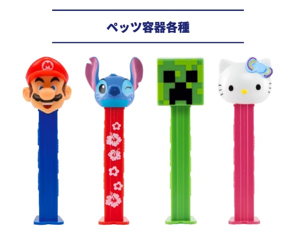 ペッツ容器 各種