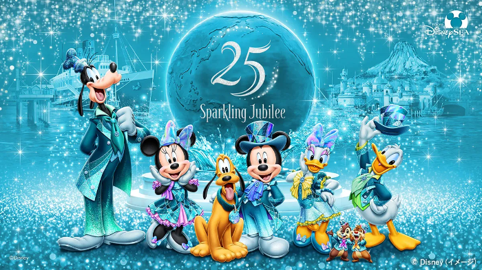 ディズニー★JCBカード ディズニー★JCBカードご利用で東京ディズニーシー貸し切りパーティーご招待！