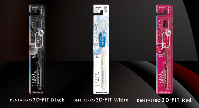 DENTALPRO 3D-FITシリーズ